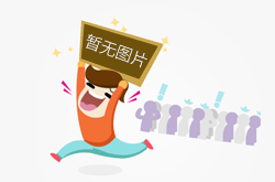 京津冀3地累计制定协同地方标准86项